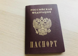 Требования к фотографиям на паспорт стали жестче с 2021 года