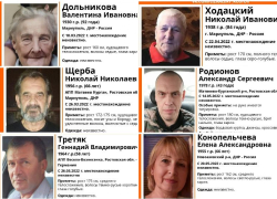 6 человек за последние дни пропали под Таганрогом, 4 из них беженцы