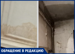 Дождь в таганрогских квартирах льёт с потолка, не стесняясь