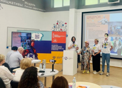 Три социальных проекта Таганрога получили гранты в размере 200 тысяч рублей 