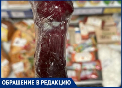 Чурчхела с пенициллином продается в супермаркете «Аида» Таганрога