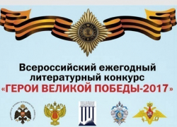 Жителям Таганрога дают шанс выиграть ценные призы