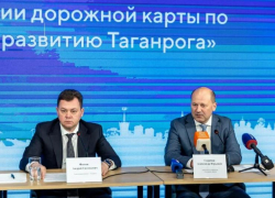 Глава администрации Таганрога совместно с замгубернатором РО провели пресс-конференцию  