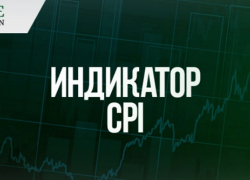 Инструменты и методы в помощь трейдерам