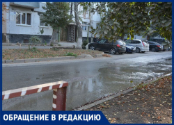 Новая река появилась в Таганроге