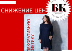Красота и уход от кончиков волос до кончиков ногтей