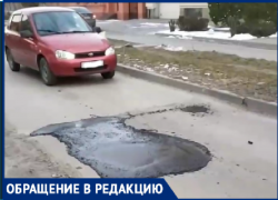 Смолянистой жижей в Таганроге ремонтируют дороги