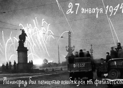 Память жива в каждом из нас: таганрожцы почтили подвиг блокадного Ленинграда