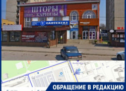 Таганрогские продавцы вышли на новый уровень изобретательности