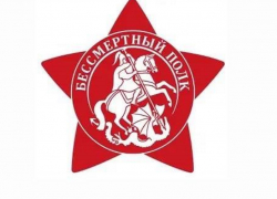 Таганрожцам рассказали, как пройдет традиционная акция «Бессмертный полк» в 2026 году