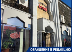 «Хотите сладенького? Платите наличкой»