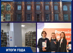 Какие события произошли в сфере образования за 2023 год. Подводим итоги