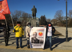«Свободу Платошкину!»: в Таганроге защитили политзаключенных