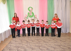 Маленькие таганрожцы уже поздравили самых близких женщин с 8 марта