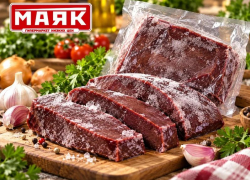 Товар дня: Печень говяжья, замороженная, вес - 304,90 ₽/кг