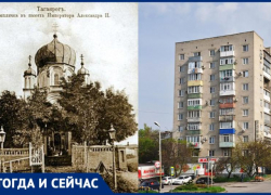 В Таганроге девятиэтажный дом стоит на месте Александровской камплички