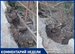Администрация Таганрога дала комментарии о судьбе разрушающегося моста 