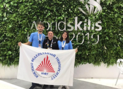 Знай наших! - таганрогские студенты завоевали "серебро" Чемпионата мира "WorldSkills"