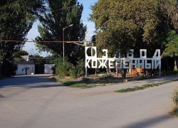Таганрогский кожевенный завод вновь выставлен на продажу