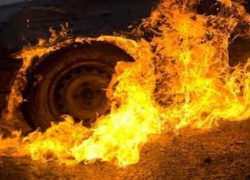 В Неклиновском районе сгорел автомобиль