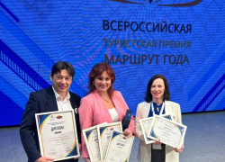 Четыре награды во Всероссийской премии у компании из Таганрога