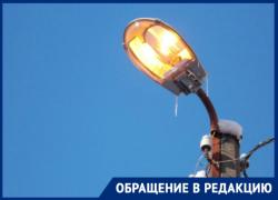 После публикаций "Блокнота" загорится фонарь и прекратила течь река на 2-ой Западной