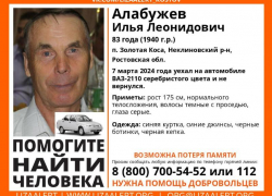 Пропал Алабужев Илья Леонидович