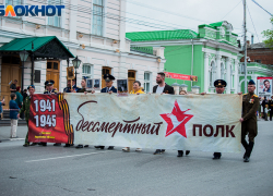 Таганрожцы приняли участие в акции «Бессмертный полк»