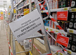 В Таганроге семь торговых точек нарушили запрет на продажу алкоголя