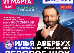 Гала-шоу «Чемпионы» уже на пути в Ростов-на-Дону