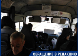Таганрожцы передвигаются в маршрутках в состоянии невесомости