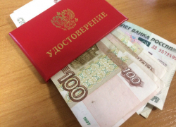 Как будут получать пенсии таганрожцы в связи с праздничными днями в ноябре