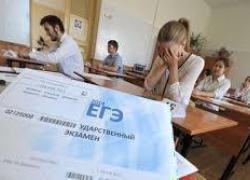 Стали известны первые результаты ЕГЭ по Ростовской области