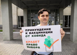 В Таганроге прошел одиночный пикет против принудительной вакцинации