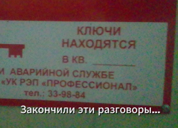 Предложили прятаться в ванной и не открыли укрытие - пугающее равнодушие таганрожцев во время ночной тревоги 