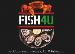 Норвежский омар, камчатский краб и императорские устрицы ждут Вас в центре Таганрога