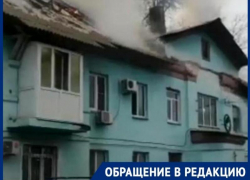 Дом, покрытый плесенью, абсолютно весь...