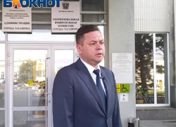 Ответ Администрации города на публикацию «Блокнот Таганрог» 