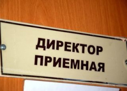 В Ростовской области в школе родители требуют увольнения директора