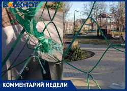 Западный сквер в Таганроге не брошен на произвол судьбы