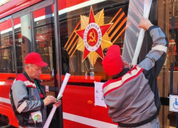 Таганрогские трамваи принаряжаются ко Дню Победы