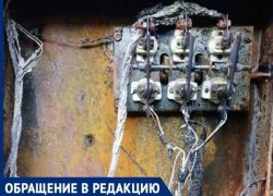 Без света и тепла: таганрожцев, проживающих в одном из микрорайонов города, отрезали от цивилизации 