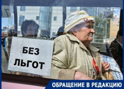 "Когда хвалёные бесшумные трамваи доберутся до льготников"?", - интересуются таганрожцы