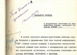 Рассекречены архивы УФСБ: как каратель Агеев помогал фашистам уничтожать таганрогских подпольщиков