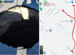 В Таганроге частично перекрыли улицу Дзержинского