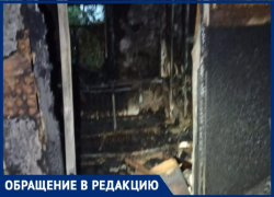  Жители Приморки нуждаются в помощи - угли остались вместо дома, а администрация отвернулась от них