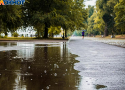 ГУ МЧС предупреждает таганрожцев об ухудшении погодных условий 