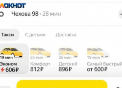 «Наконец-то нашлась управа на этого монополиста!», - радуются таганрожцы 