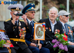 "Бессмертный полк" в Таганроге пройдет онлайн