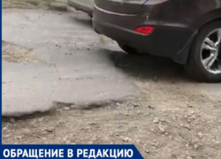 В Таганроге ямы и провалы убивают подвески автомобилей